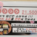 박가라멘 이미지
