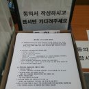 세종현대남부서비스