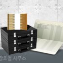 법무사강호철사무소