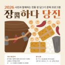 하다 - 동구 이노밸리로26길 18 | 하다