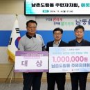 남촌도림동-2 이미지