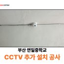 주식회사 빛가람시스템 이미지