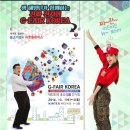 주식회사 킨텍스 이미지