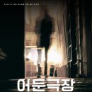 극단예인 이미지