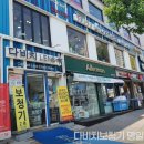 다비치보청기 명일역점 이미지