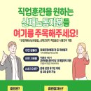 산재 요양보호사교육원 이미지