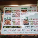 대흥아구찜 이미지