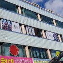 최귀성프로짐 이미지