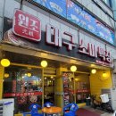소미 막창 이미지