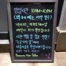 누구나꽃헤어샵