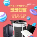 에이치피사무기기 이미지