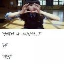 인소