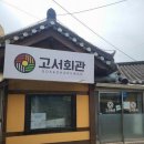 고서문 네이버블로그
