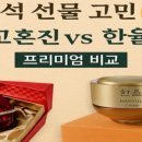 아모레퍼시픽 제천점