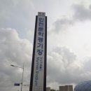 문학경기장역 이미지