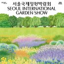 정원이발소