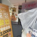 멕시카나 수유점 이미지