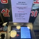 중앙동회관 | 소 돼지 해산물을 한 번에 즐길 수 있는 중앙동 맛집 상록회관연탄구이