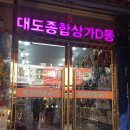 형제종합주방 이미지