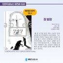 다니엘논술