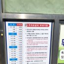 대포항 공용화장실 이미지