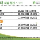 한진스크린골프 이미지