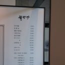 월향가