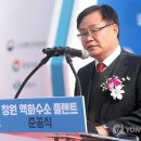 홍남표축사 이미지