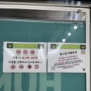 울산 ”훈스짐 울산반구점“ 일일헬스 하고 왔어요💪🏼
