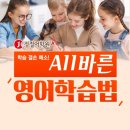 all바른영어