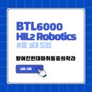 방어진 현대마취통증의학과의원 | [납품 사례] 방어진현대마취통증의학과 - BTL 고강도레이저 치료기 납품 사례