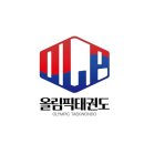 올림픽태권도 | 경기도 부천시 올림픽태권도&amp;amp;줄넘기클럽, 연락처, 리뷰, 후기