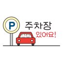 배스킨라빈스대구평리롯데 이미지