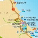 10월모임 남숙희회원님의 ＜화포리132팬션＞에서 이미지