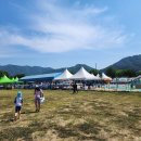 인제나르샤파크 캠핑장 | [강원도 인제군] 인제나르샤파크