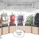 7월10일(토요일)간추린뉴스 이미지