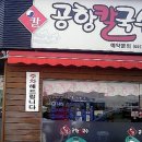 자성당약국