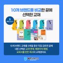 해오름국어논술학원