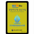 에이치와이비즈