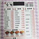 승현24시 이미지