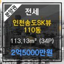 SK공인중개사사무소 이미지