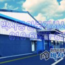 황금박사공인중개사사무소 이미지