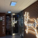 소곱친구 | 수원 매탄동 영통구청/ 한우 소곱창 맛집 &lt;소곱친구&gt;