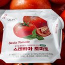 주식회사 에스티리테일