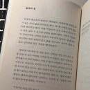 하타가야
