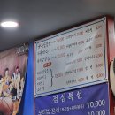 레트로고깃집 - 고양시 덕양구 백양로 158 | 레트로고깃집