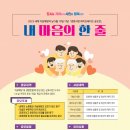 군포시정신건강복지센터(부설)군포시자살예방센터 이미지