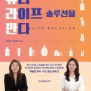 두드림솔루션