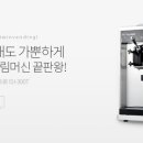 롯데리아울산남목점 네이버블로그