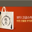 (주)동해씨앤디